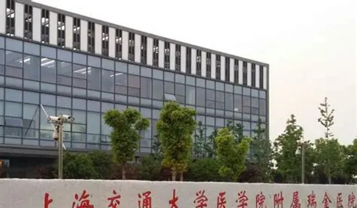Ruijin Hospital, Shanghai Jiao Tong University building