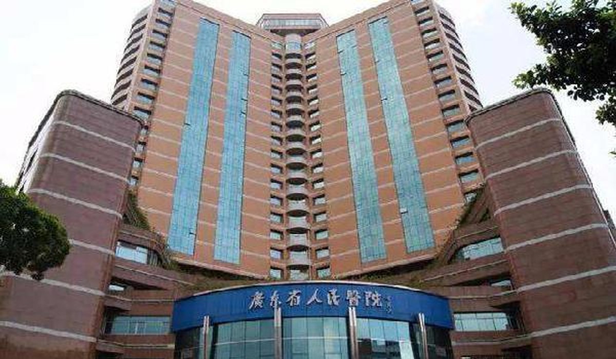 Guangdong Provincial People's Hospital building